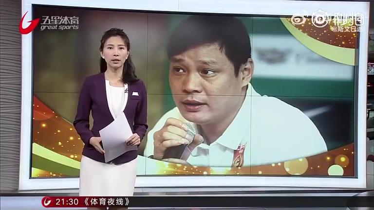 还好没进坑！18年范志毅发言打动苟仲文，差点去任职