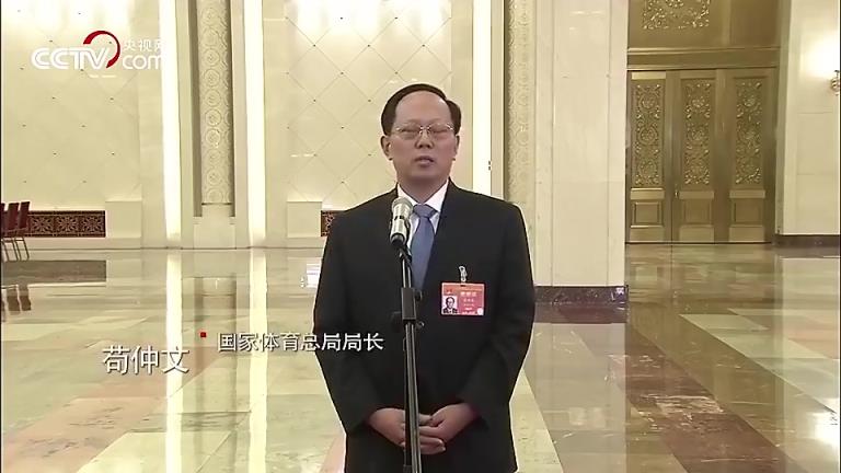 涉嫌受贿、滥用职权！被公诉的苟仲文：中国足球低水平我很着急