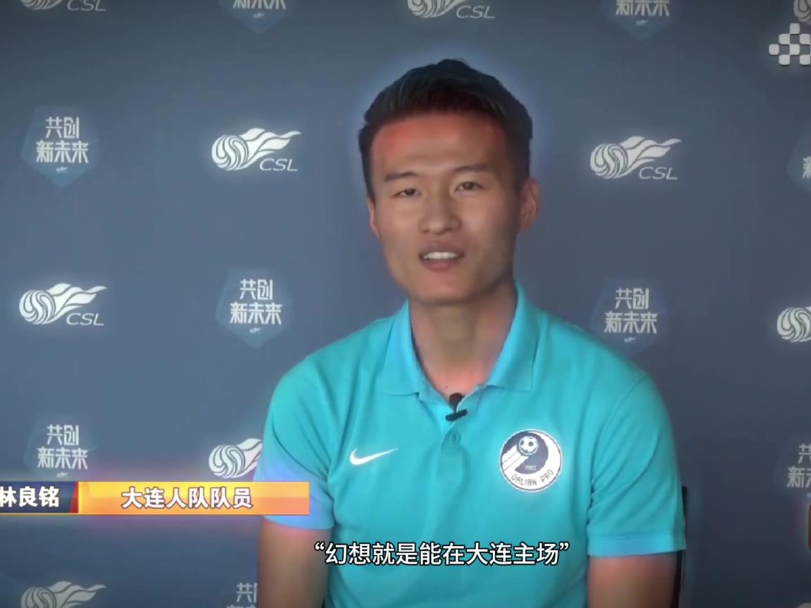 網友：林良銘實現了自己當年采訪時的夢想?