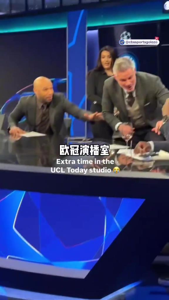 千古名局??亨利、卡拉格已經看瘋