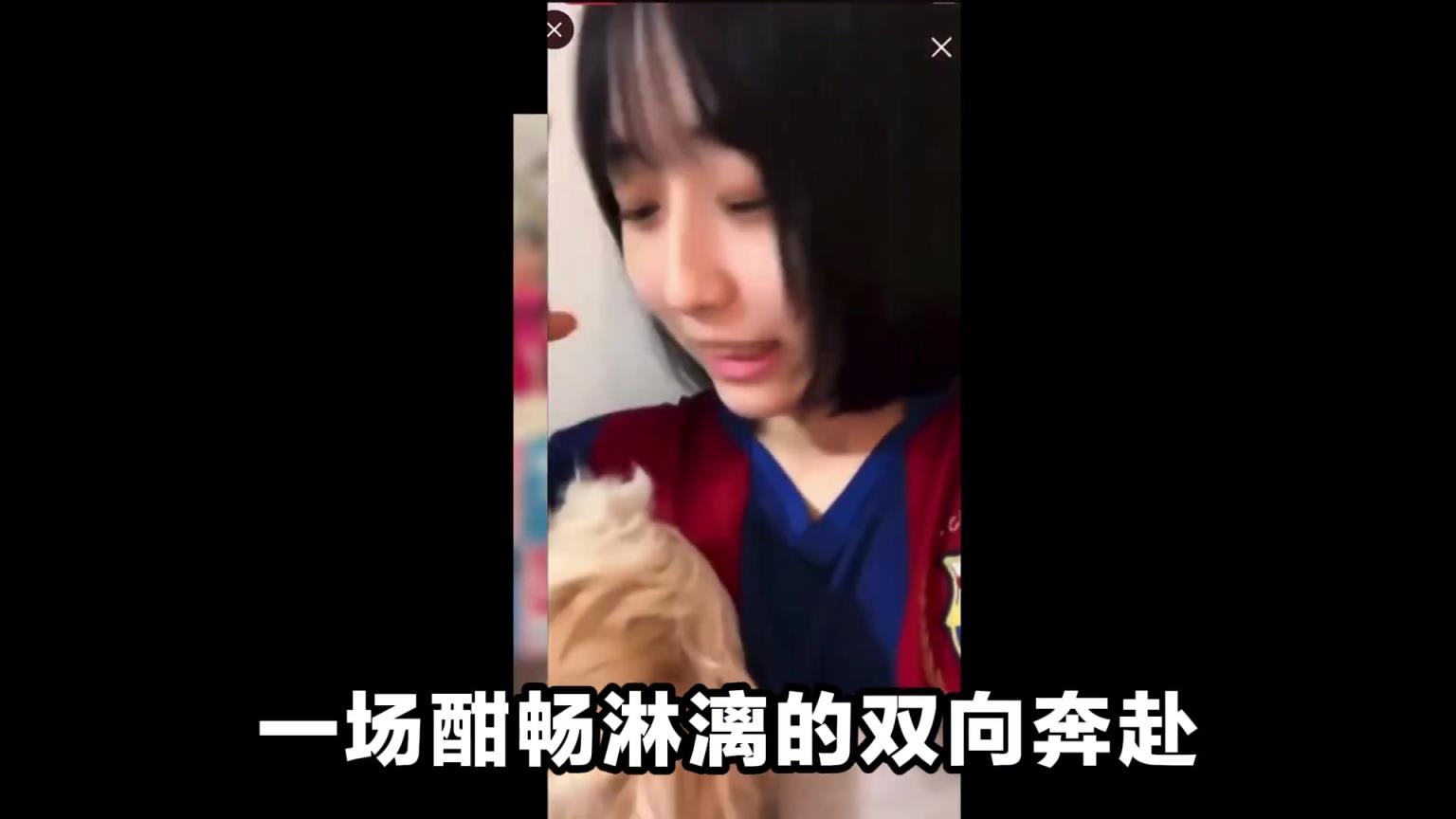爆金币！日本捞男遇上了巴萨捞女球迷舔狗真是个奇怪的心理
