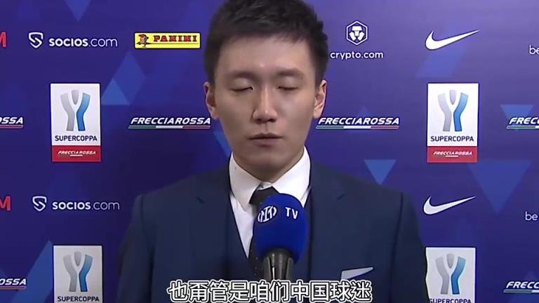 楊毅此前銳評(píng)：國(guó)米老板張康陽(yáng)為什么一直得不到球迷認(rèn)可