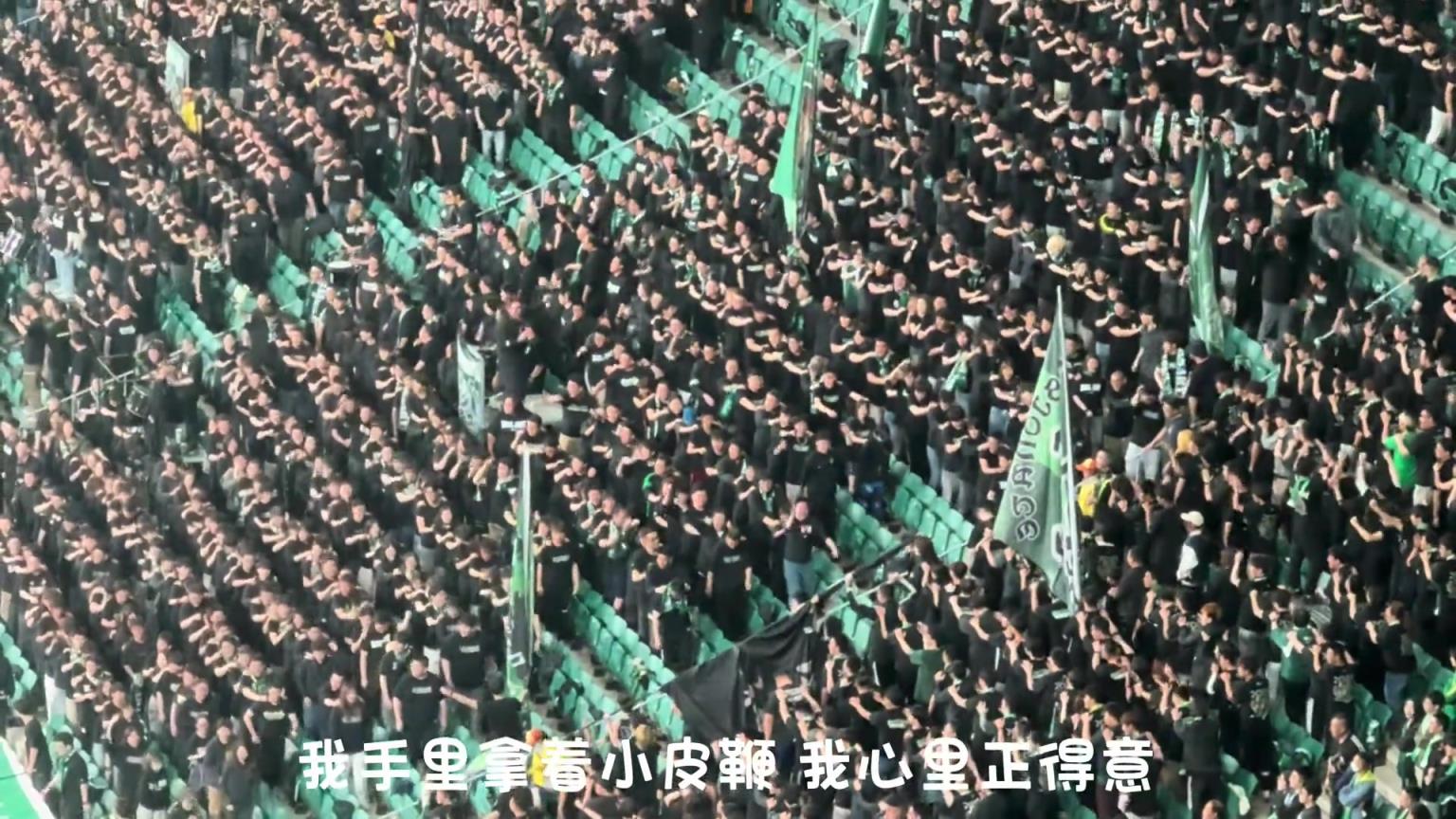 北京国安经典搭火车庆祝：《我有一只小毛驴》