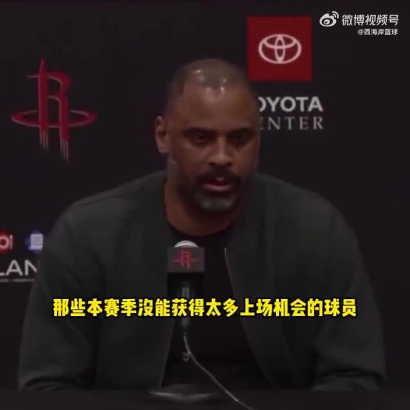 乌度卡展望下赛季：会更重用谢泼德和惠特莫尔 给他们机会！