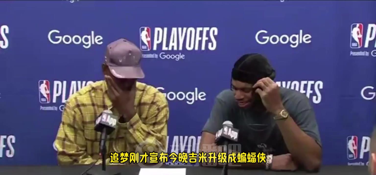 这两个活宝！希尔德：今天我是蝙蝠侠，是我拯救了比赛！巴特勒：...