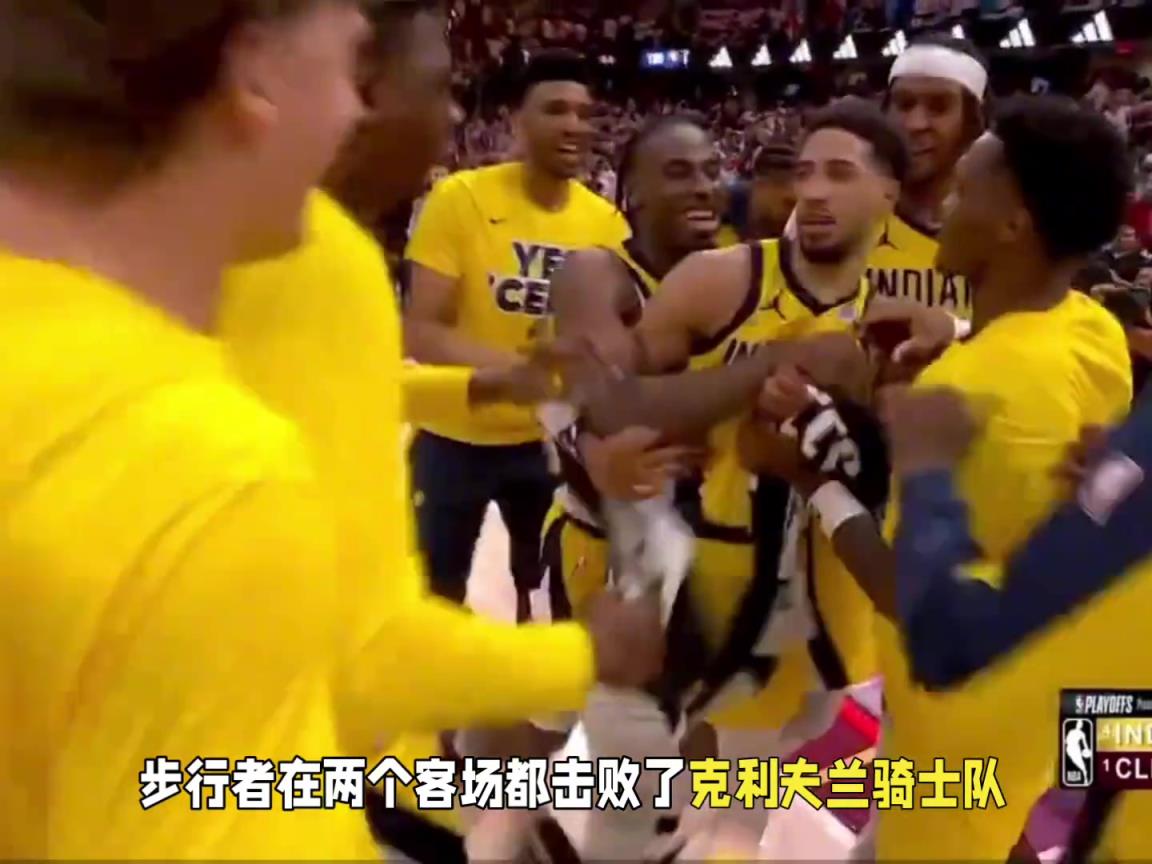 哈利伯顿三分绝杀骑士！今年NBA季后赛都是以下克上，真的好看