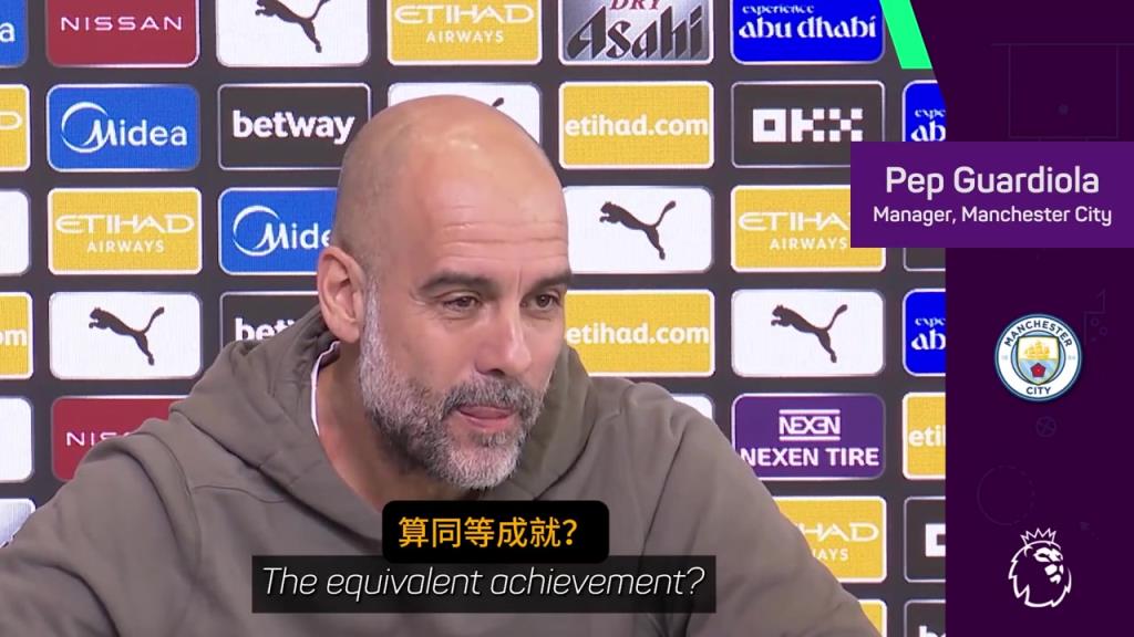 瓜帥：完全理解穆里尼奧，本賽季能帶曼城進前四將是最大成功