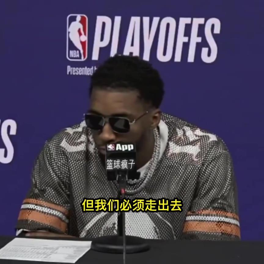 米切爾:“輸球很糟糕,很痛苦”