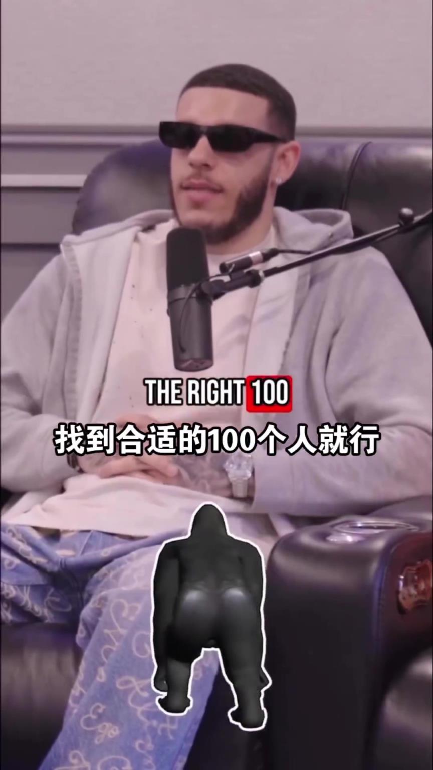 100個人打得過一只大猩猩？看看球哥咋說的
