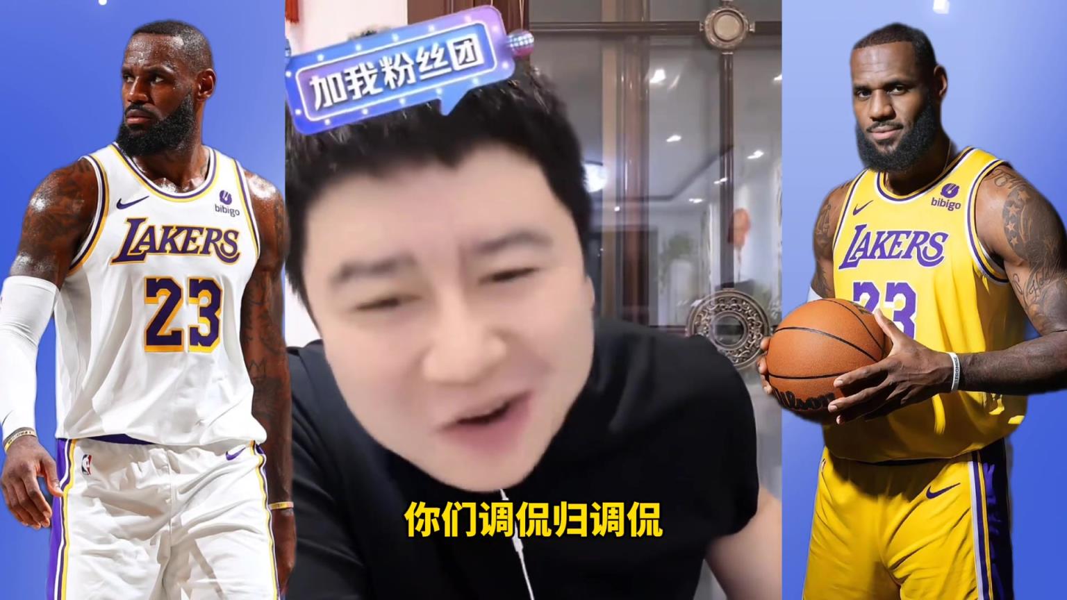 大史：詹姆斯真的挺適合現在騎士 杜蘭特來會更完美