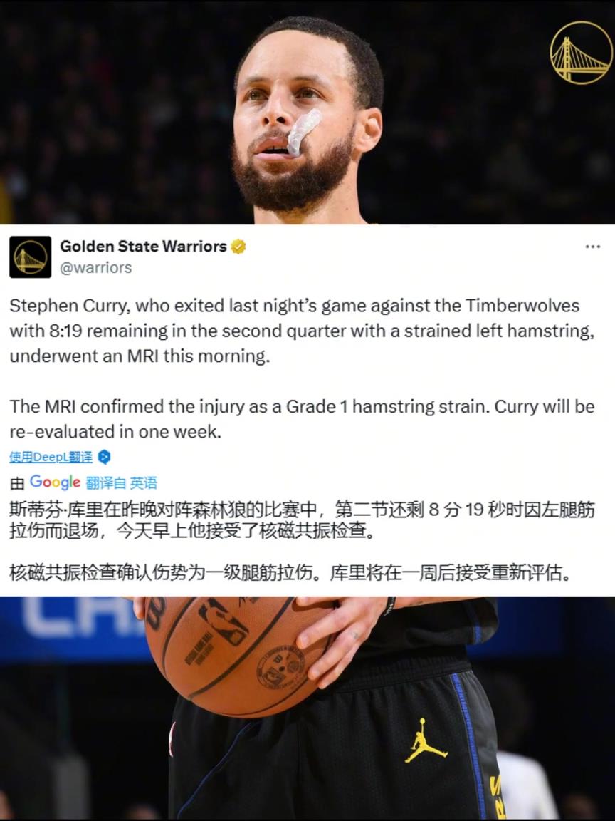 据Shams随后补充报道，勇士预计库里将缺阵至少一周