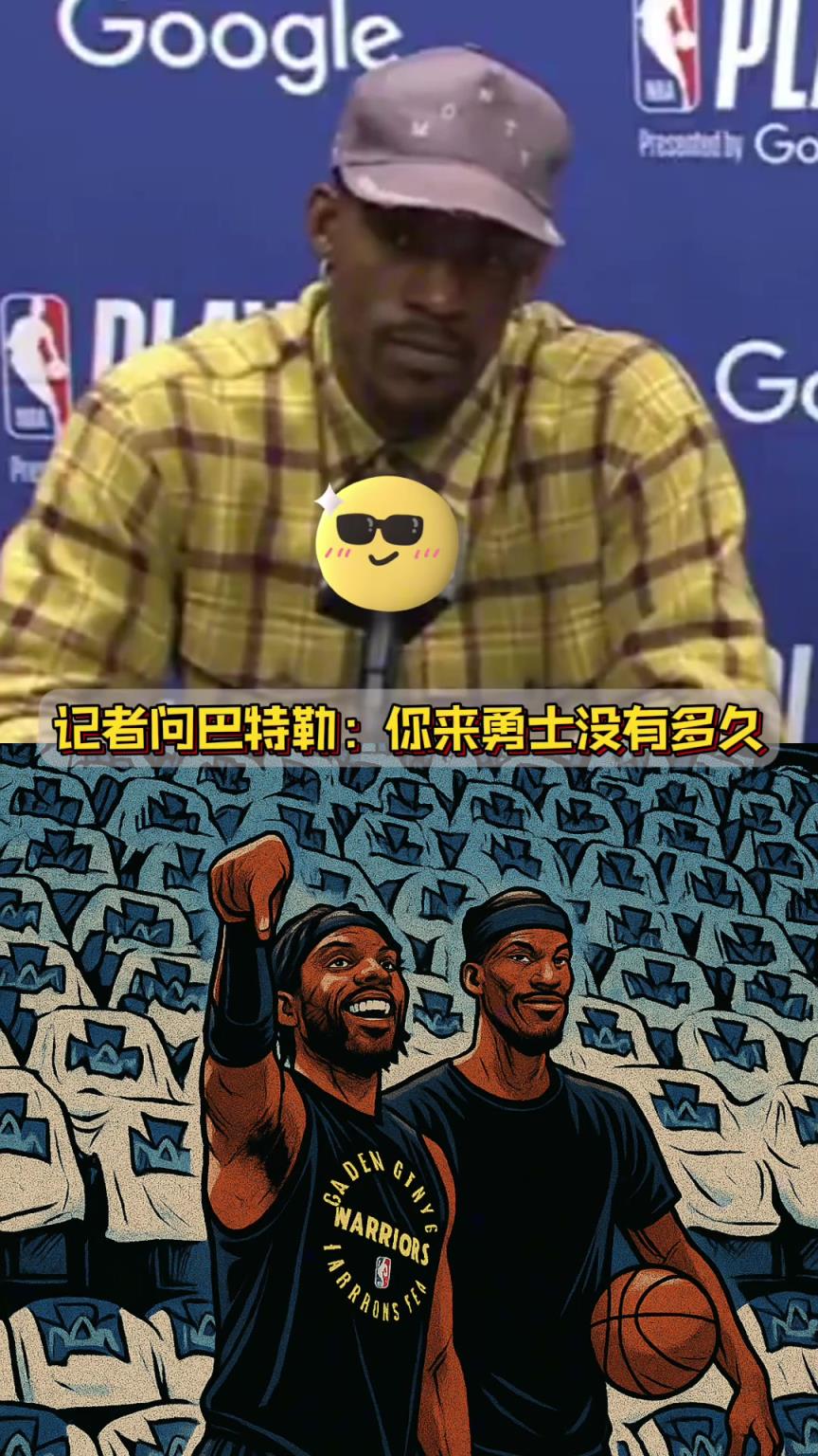 莱利哭晕在厕所，本来想整一下巴特勒，没想到成就了巴特勒