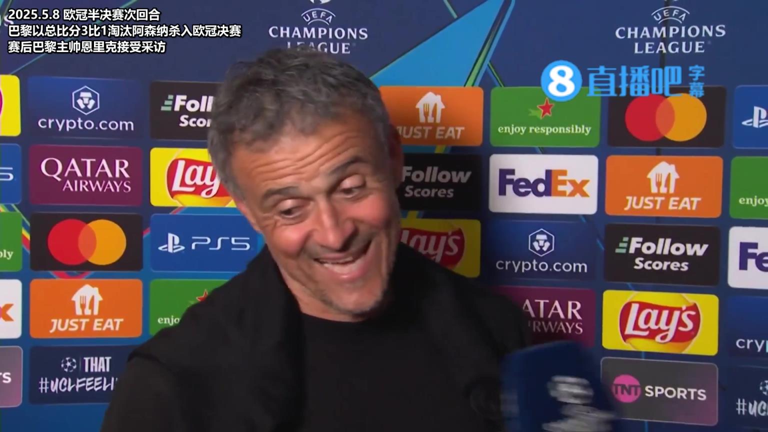 本賽季歐冠通殺英超！恩里克自嘲：俺們法甲是農(nóng)民聯(lián)賽