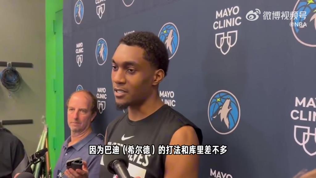 希爾德:???麥丹:下一場我會像防庫里一樣防希爾德!