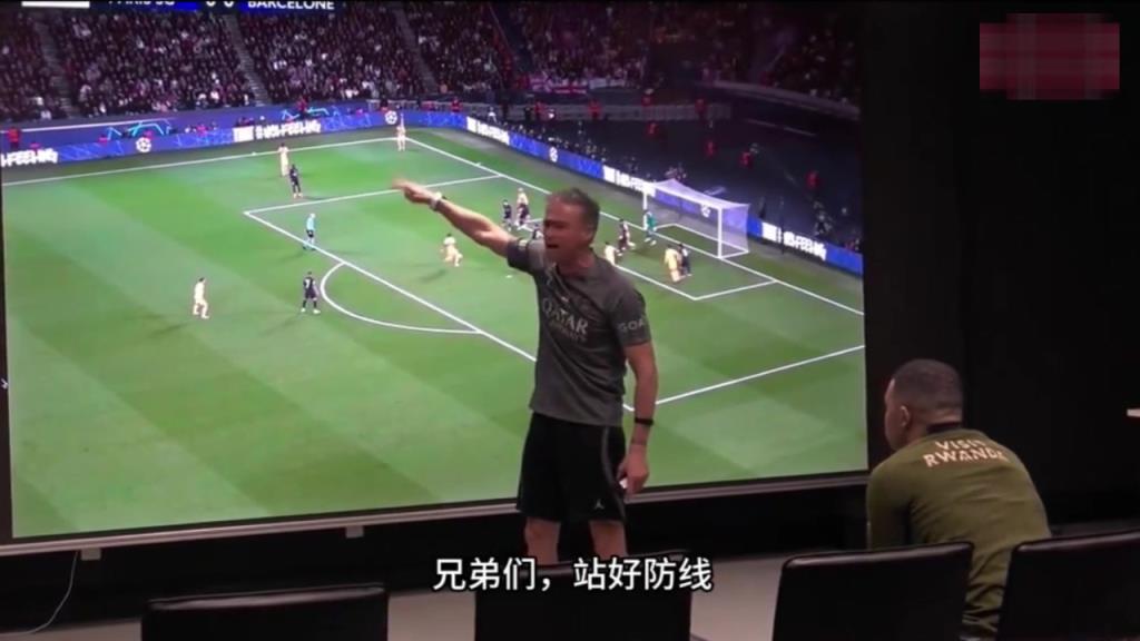 恩里克訓(xùn)姆巴佩：你以為進(jìn)球就夠了？你偶像喬丹會(huì)瘋狂防守！