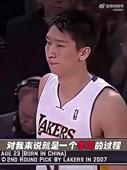 孫悅：在國內受傷打石膏三個月，在湖人受傷，讓我第二天接著練