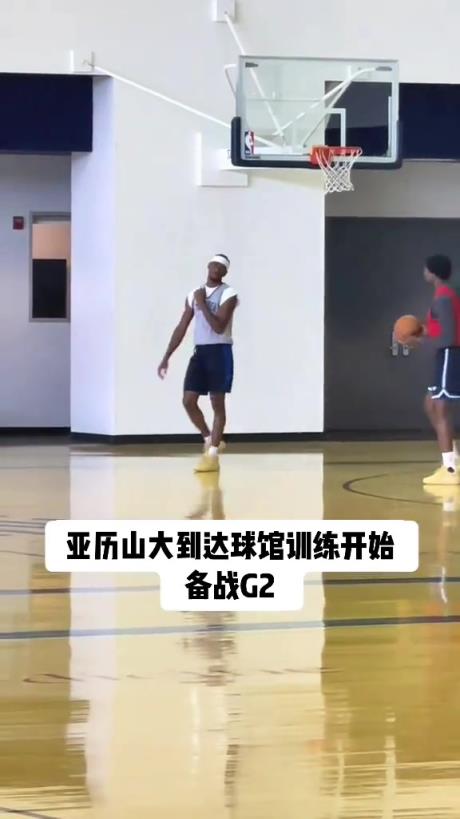 Sga到達(dá)球館開始訓(xùn)練備戰(zhàn)g2。