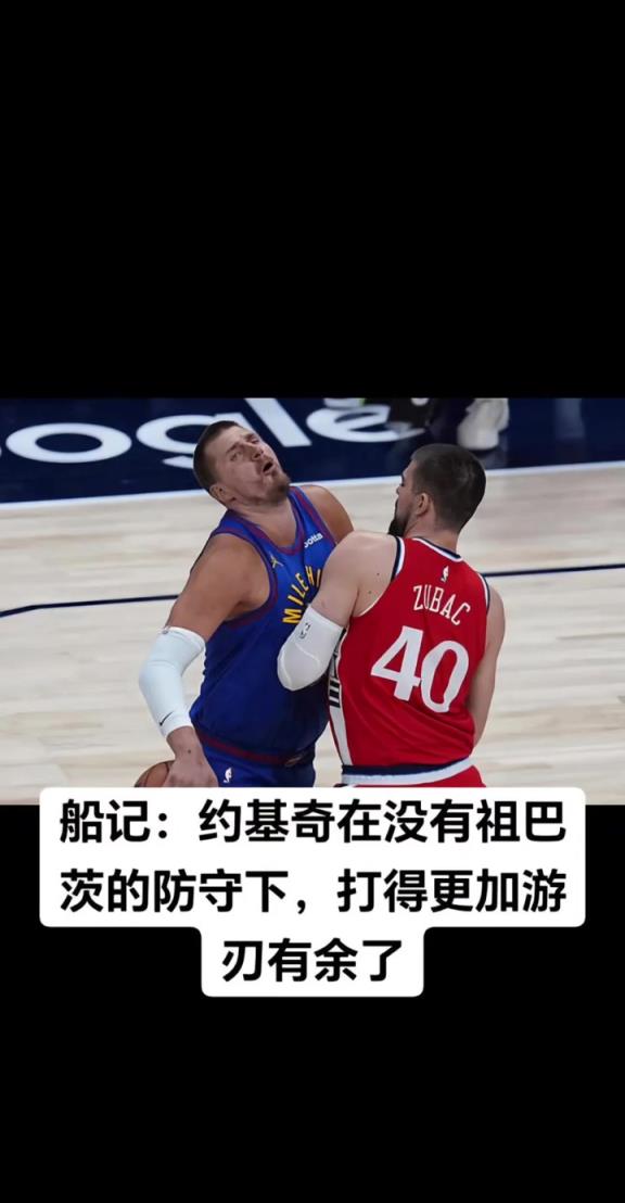 狂轟44+22!快船記者:沒有祖巴茨的防守,約基奇打得更好了