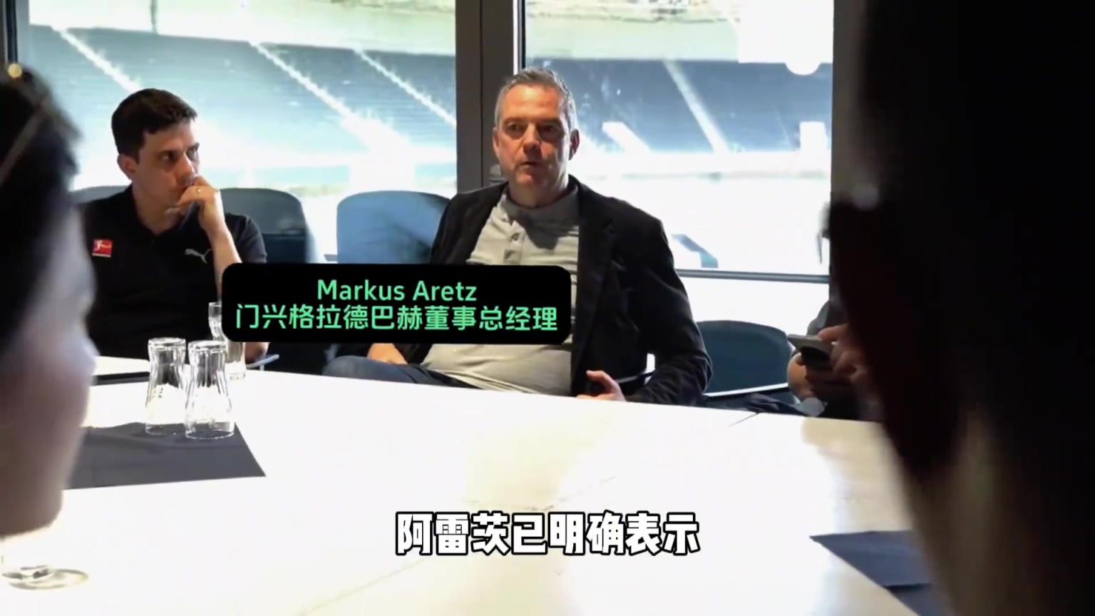 從漢堡到門興，王鈺棟距離留洋越來越近了！