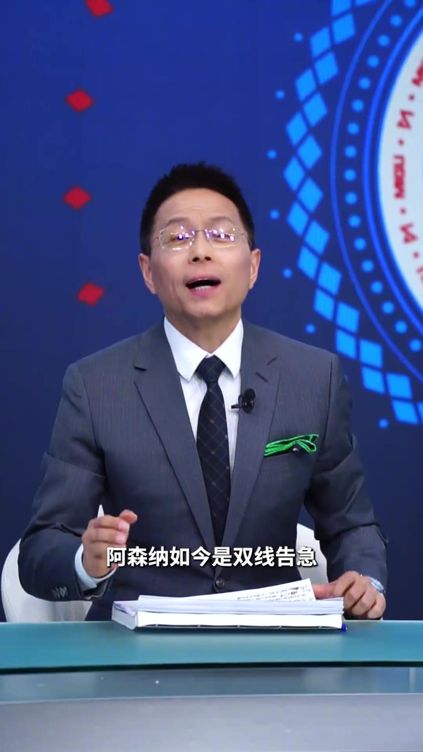 能信嗎??詹俊預測:大巴黎有望雙殺阿森納晉級