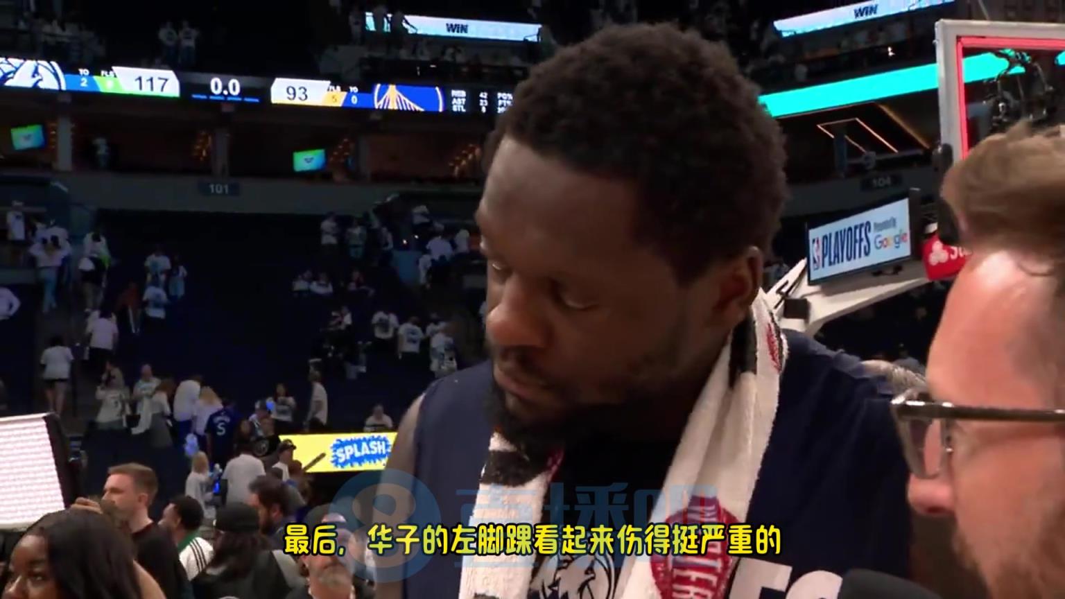 蘭德爾：華子就像金剛狼一樣，受傷后總能王者歸來統治比賽！