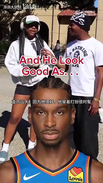 庫4詹7？街頭采訪女球迷：NBA球員中誰最適合當你男友？