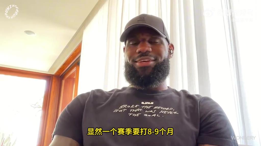 詹姆斯：還沒和家人談過未來計劃 準備一起先度假彌補時間