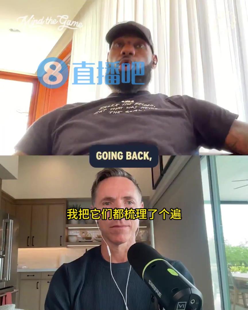 詹姆斯回顧湖狼系列賽：我們常規(guī)賽打得好，但季后賽不是這么回事