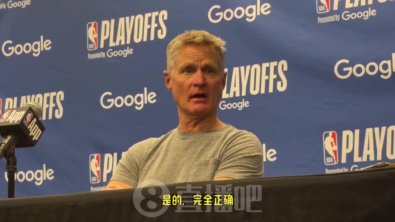 科爾：我不想讓追夢和巴特勒透支，除非是勝券在握，否則不會強求這場勝利