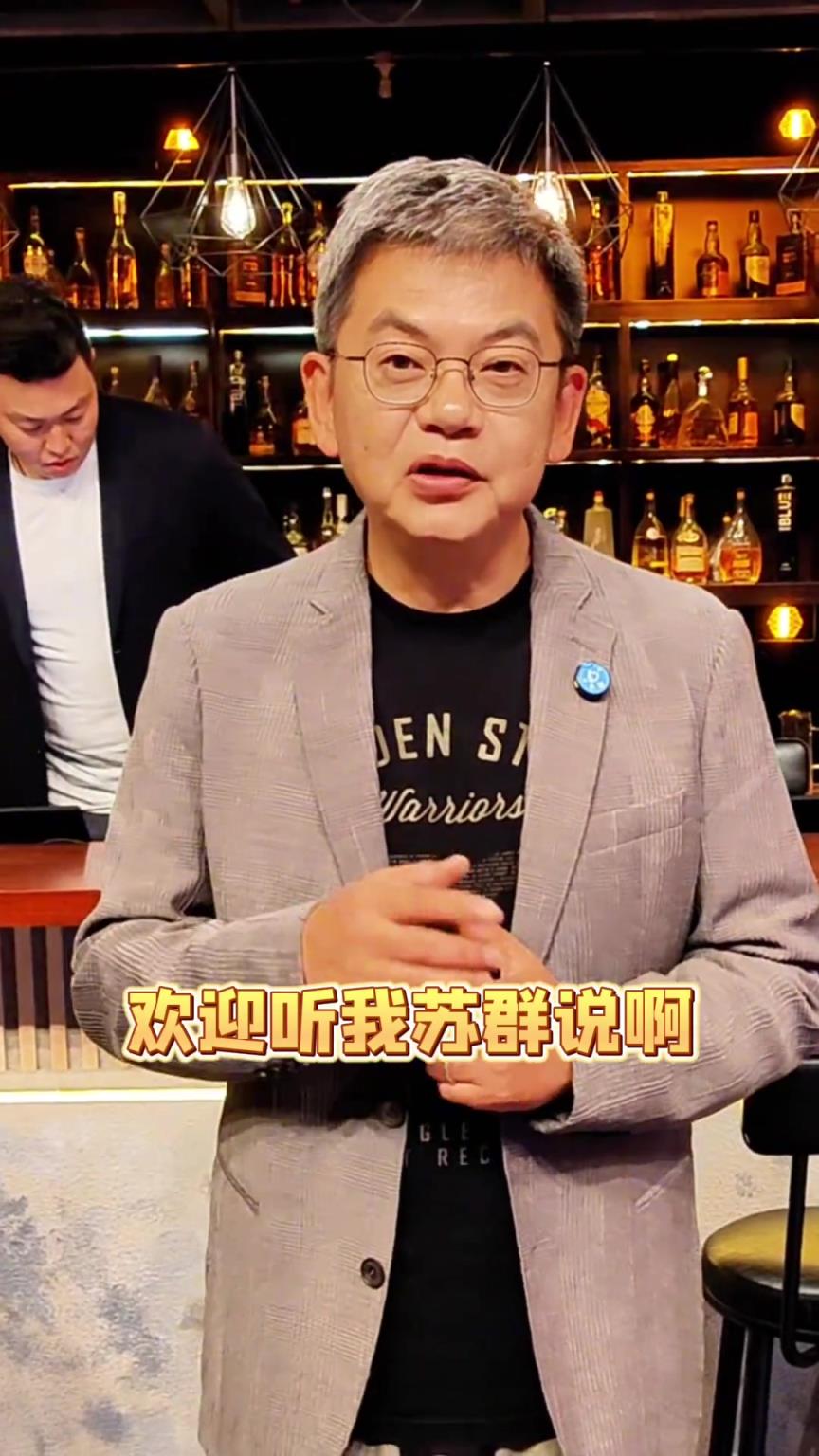 蘇群：勇士今天本就大概率輸球 采用12人輪換公開(kāi)招聘找到庫(kù)明加