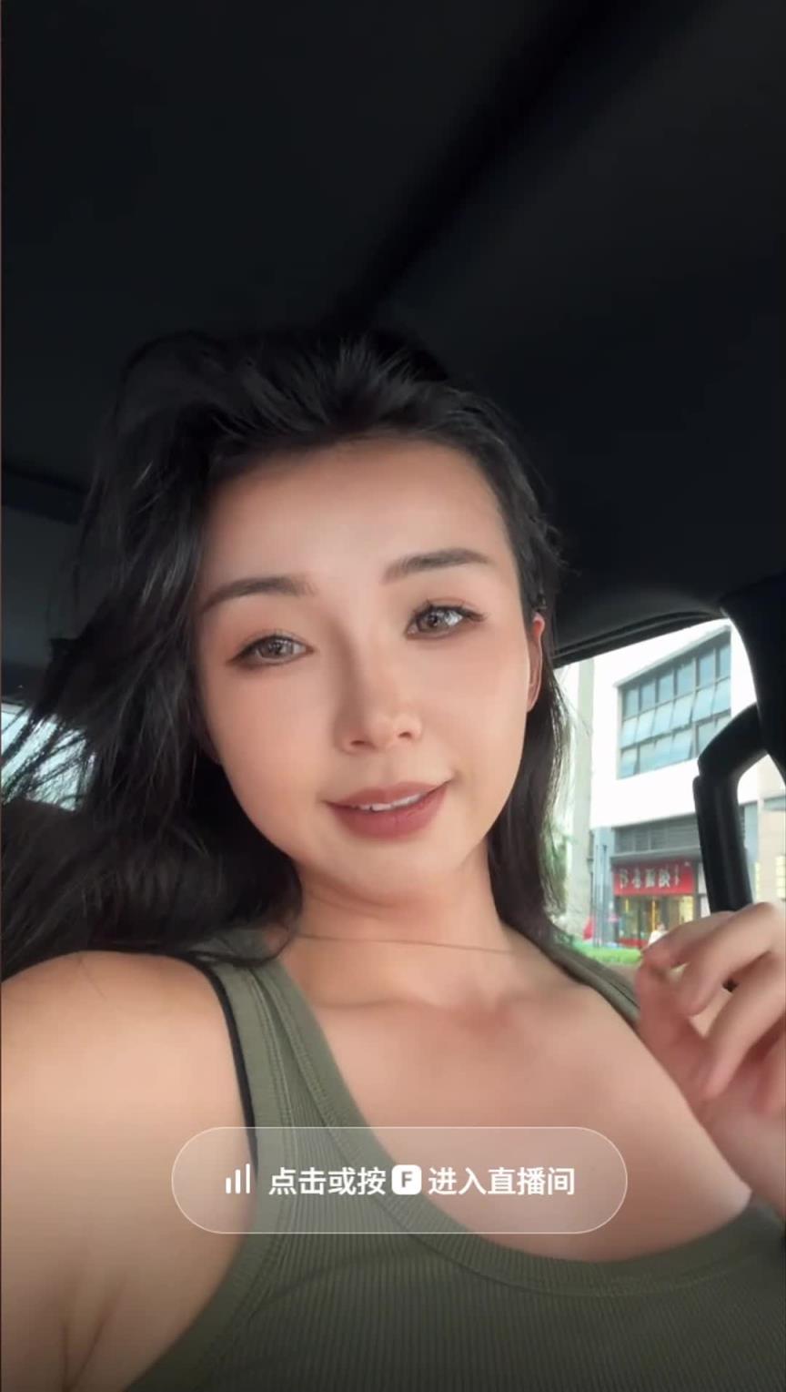 胡子哥?源哥張曼源穿著背心直播并曬出自己的老公~