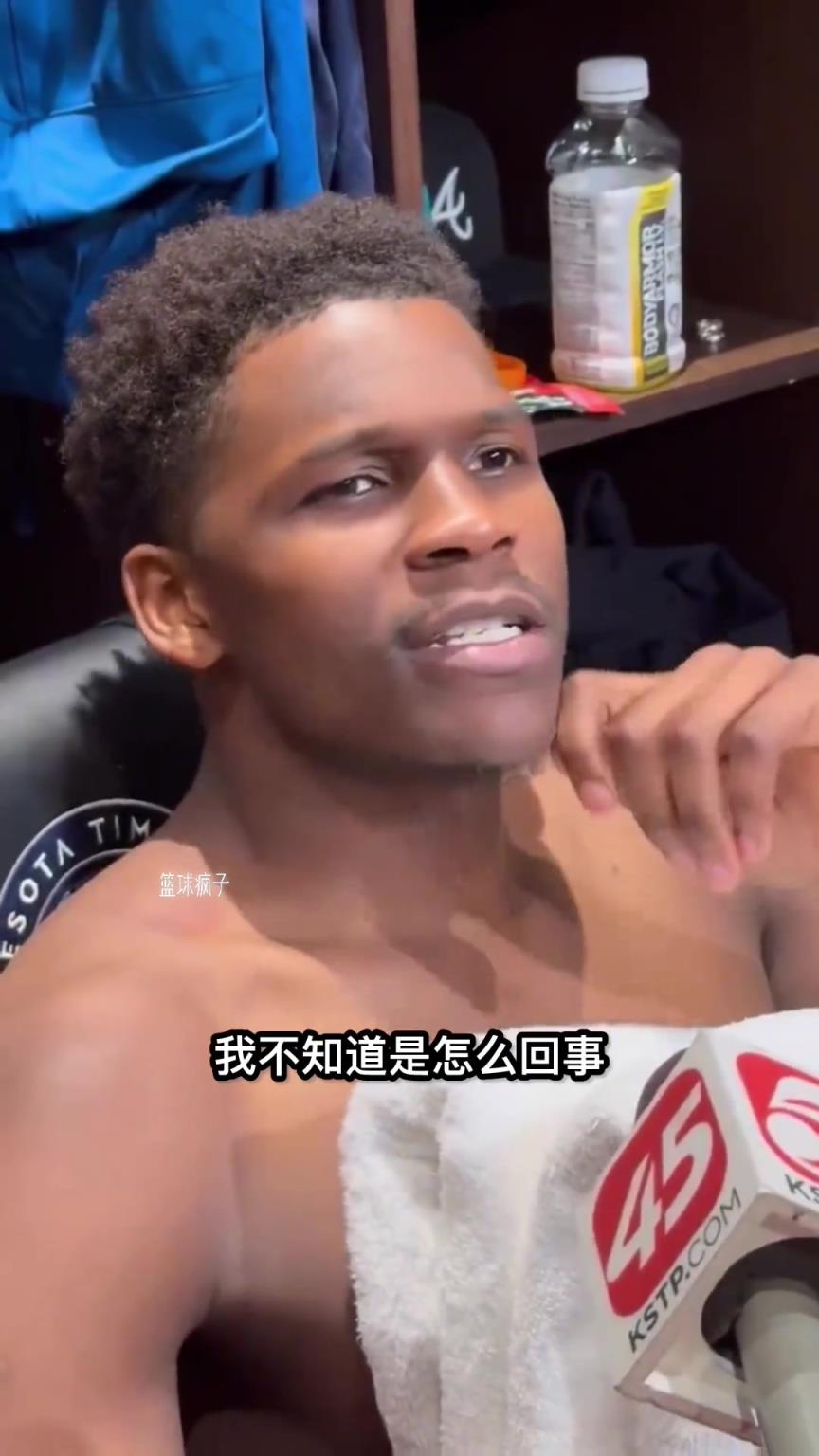 华子：勇士好像不让我投三分了，但我突破又上不进，得再练练了