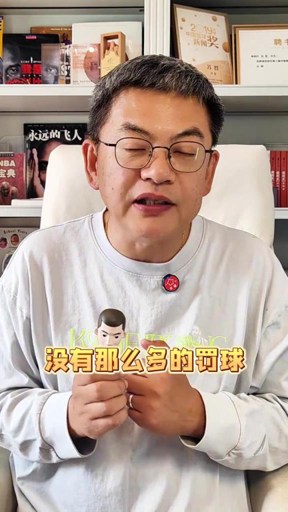 蘇群：今天掘金雷霆尺度比較寬松沒啥罰球 SGA就是到最后不敢攻了