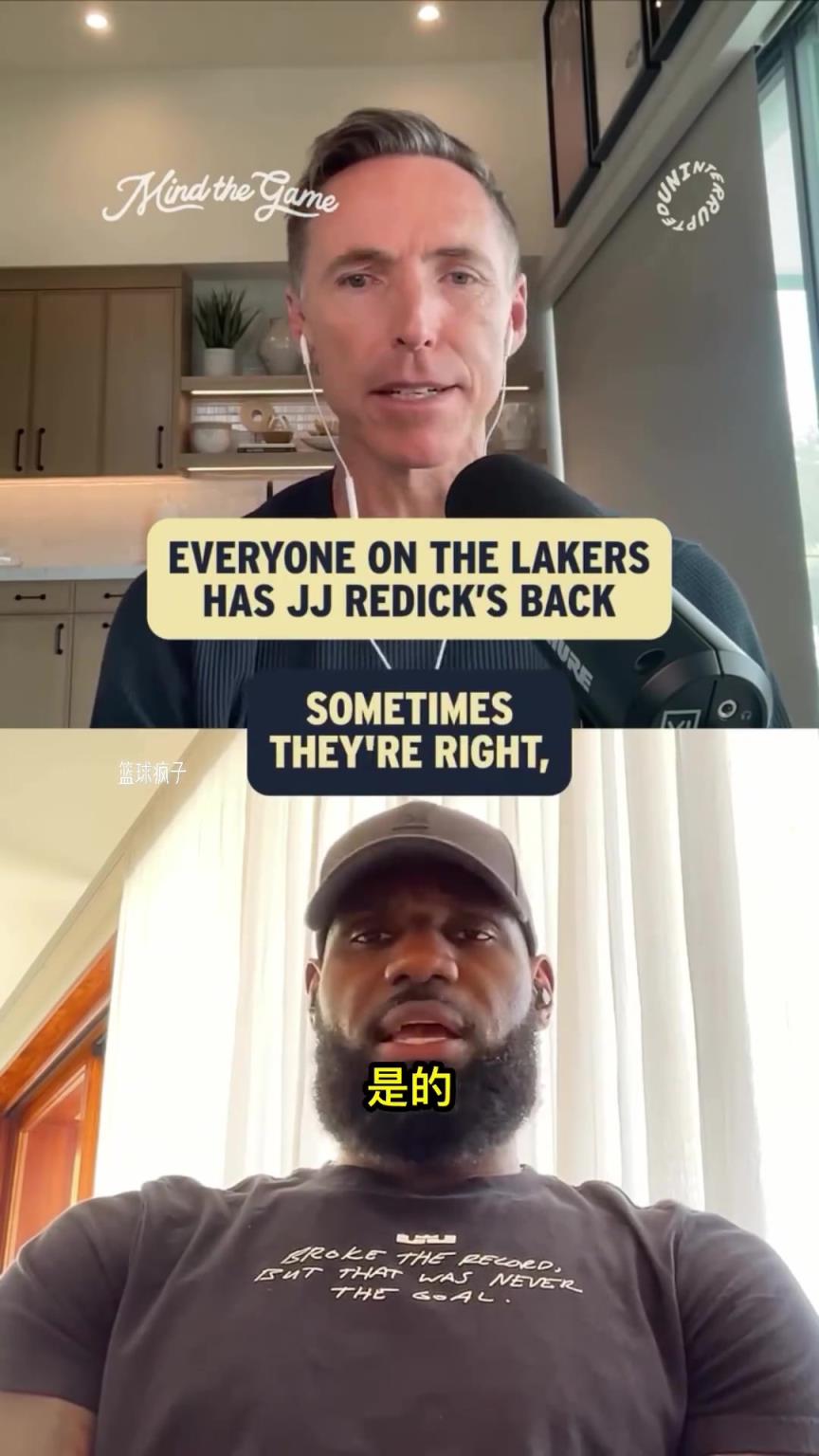 詹姆斯：我们没有人质疑JJ和教练组的用人！
