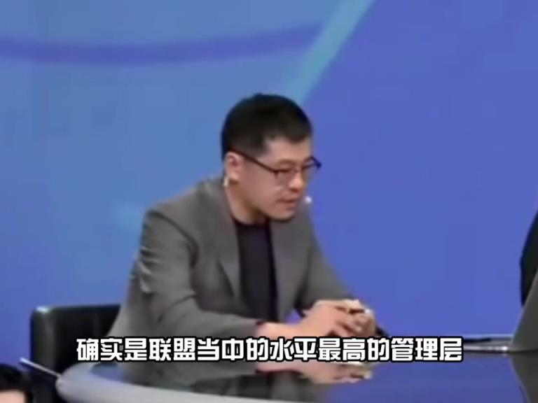 楊毅：雷霆管理層是聯盟水平最高的 三年時間徹底改變球隊