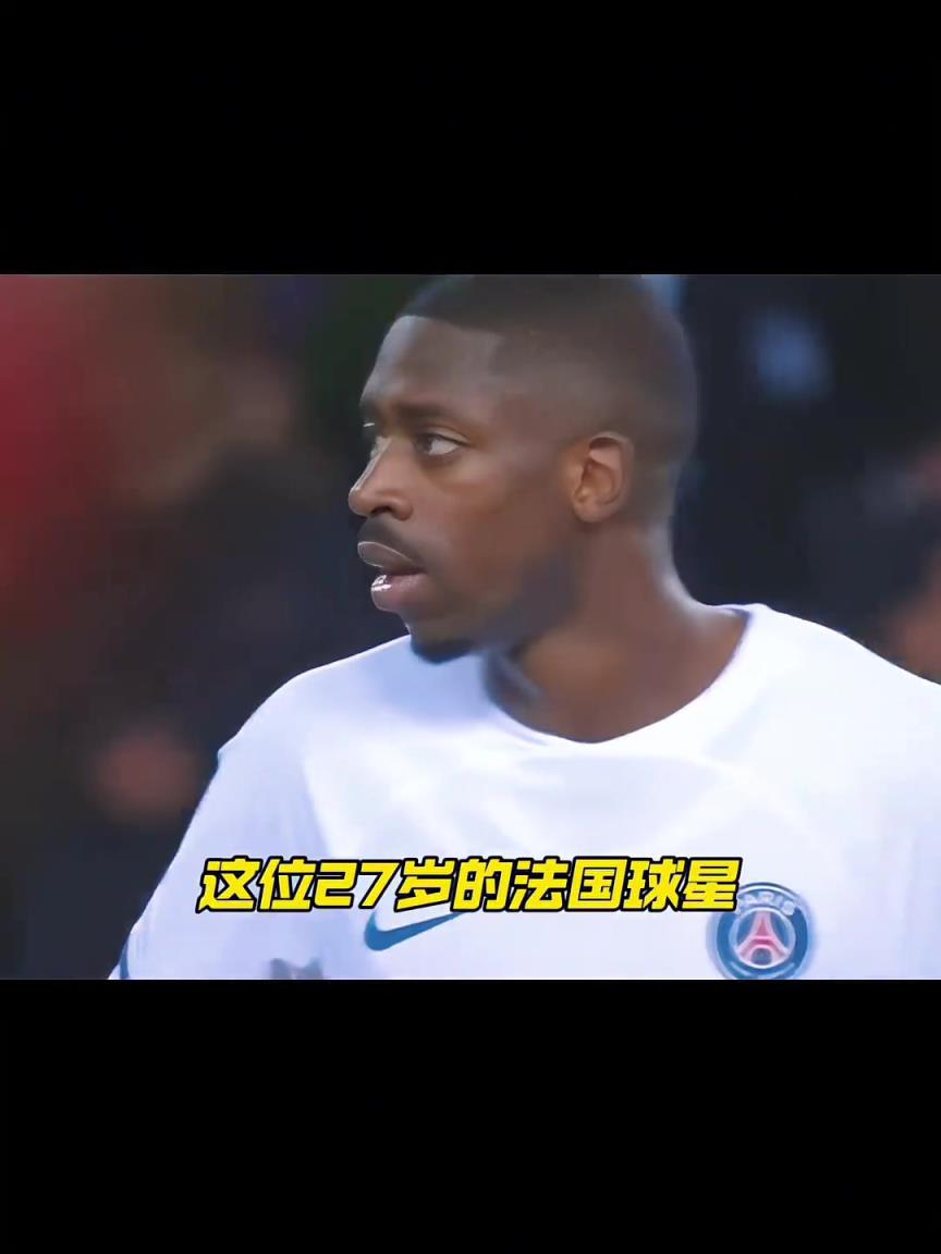 金球奖赔率登贝莱第1！球迷：要是拿金球，首先得感谢姆巴佩
