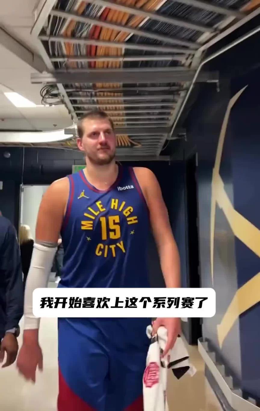 成功捍衛主場！約基奇賽后：我開始喜歡上這個系列賽了！