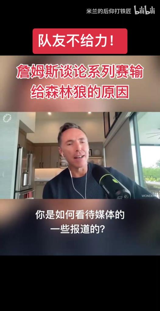 隊友不給力？詹姆斯：贏球從來不只是我和東契奇的事！