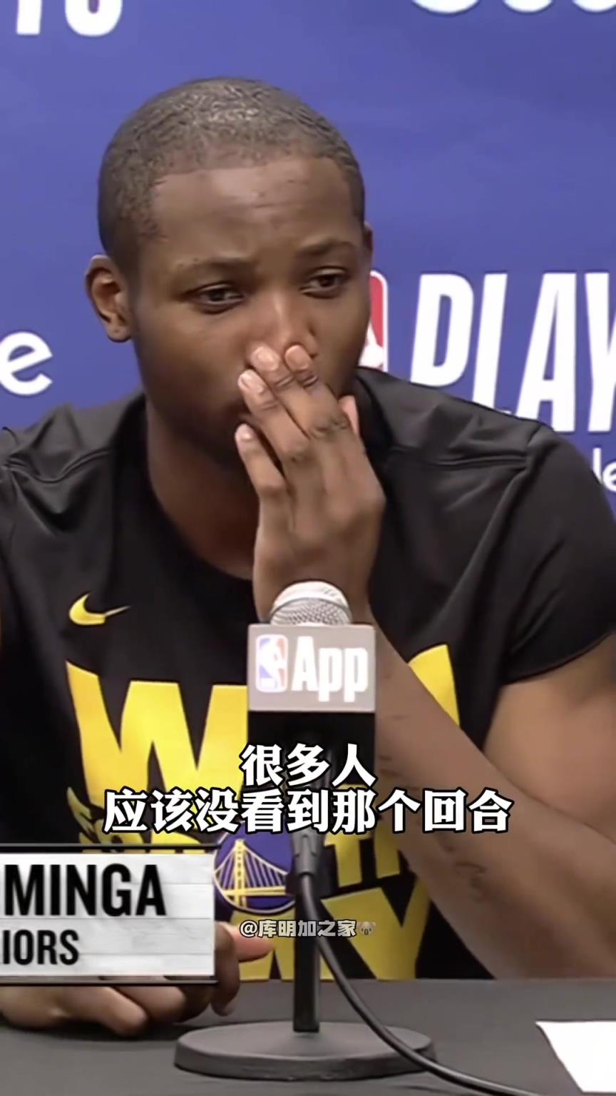 库明加：只要所有人都乱打 那我就是最强的