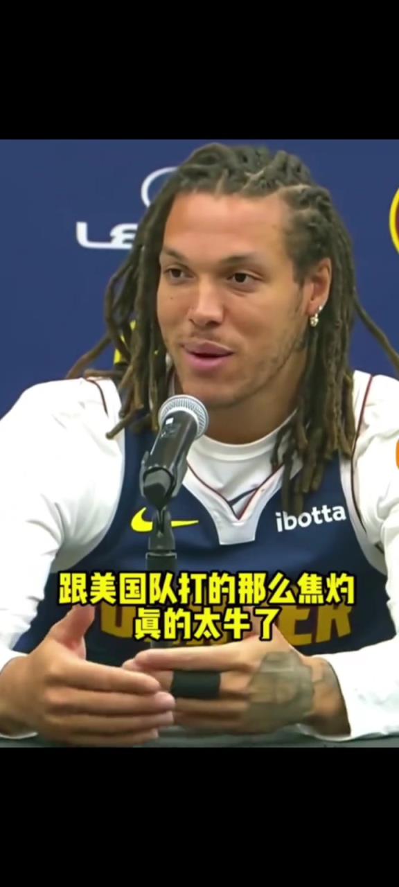 戈登曾談落選美國男籃：科爾問過我但沒有后話 我是有點不爽的