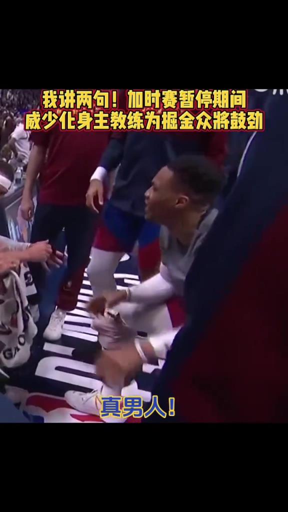 給少爺一個冠軍吧,他的精神值得一個冠軍