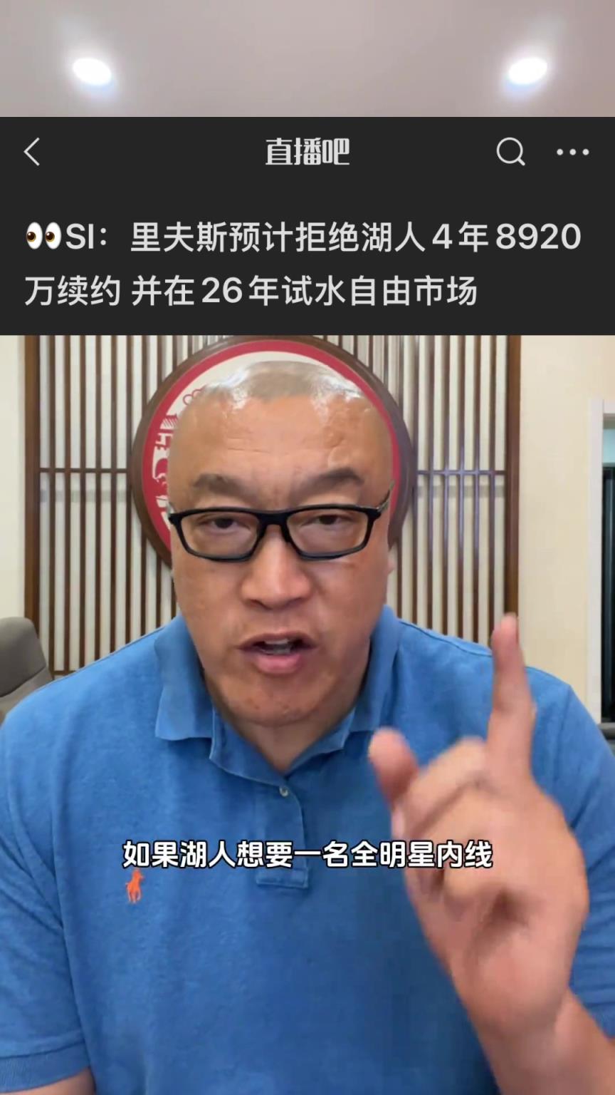 馬?。豪锓蛩构烙嬕吡耍『说贸迷鐡Q全明星內線！濃眉怎么樣？
