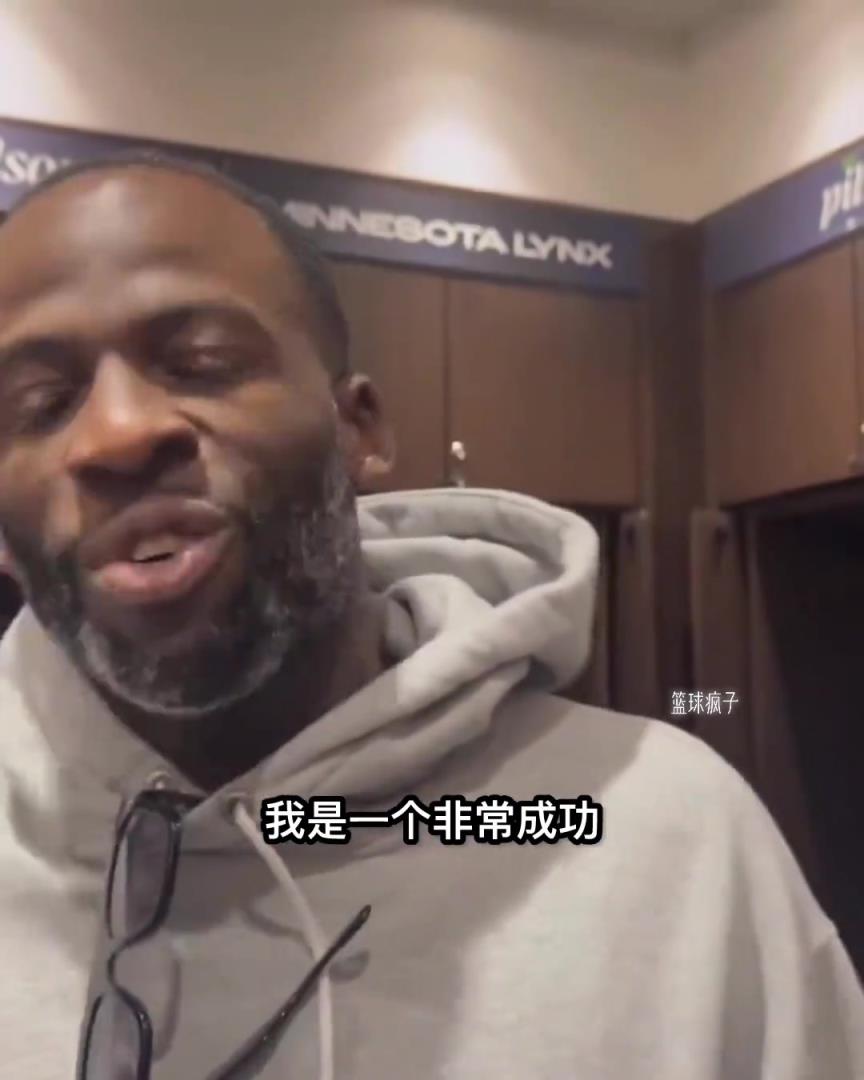 追夢.格林表示：我是個有教養的人！