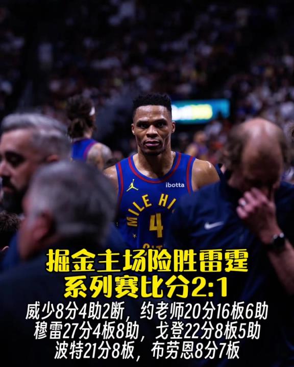 今年應(yīng)該是威少最有機(jī)會(huì)的一年了！有沒有？