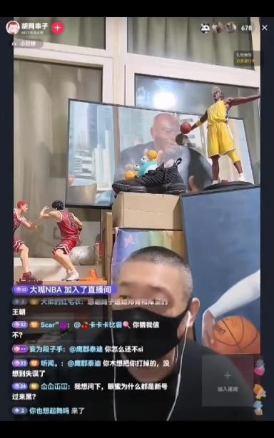 网友曝光网红“胡同串子”直播涉不当言论，内容引起公愤