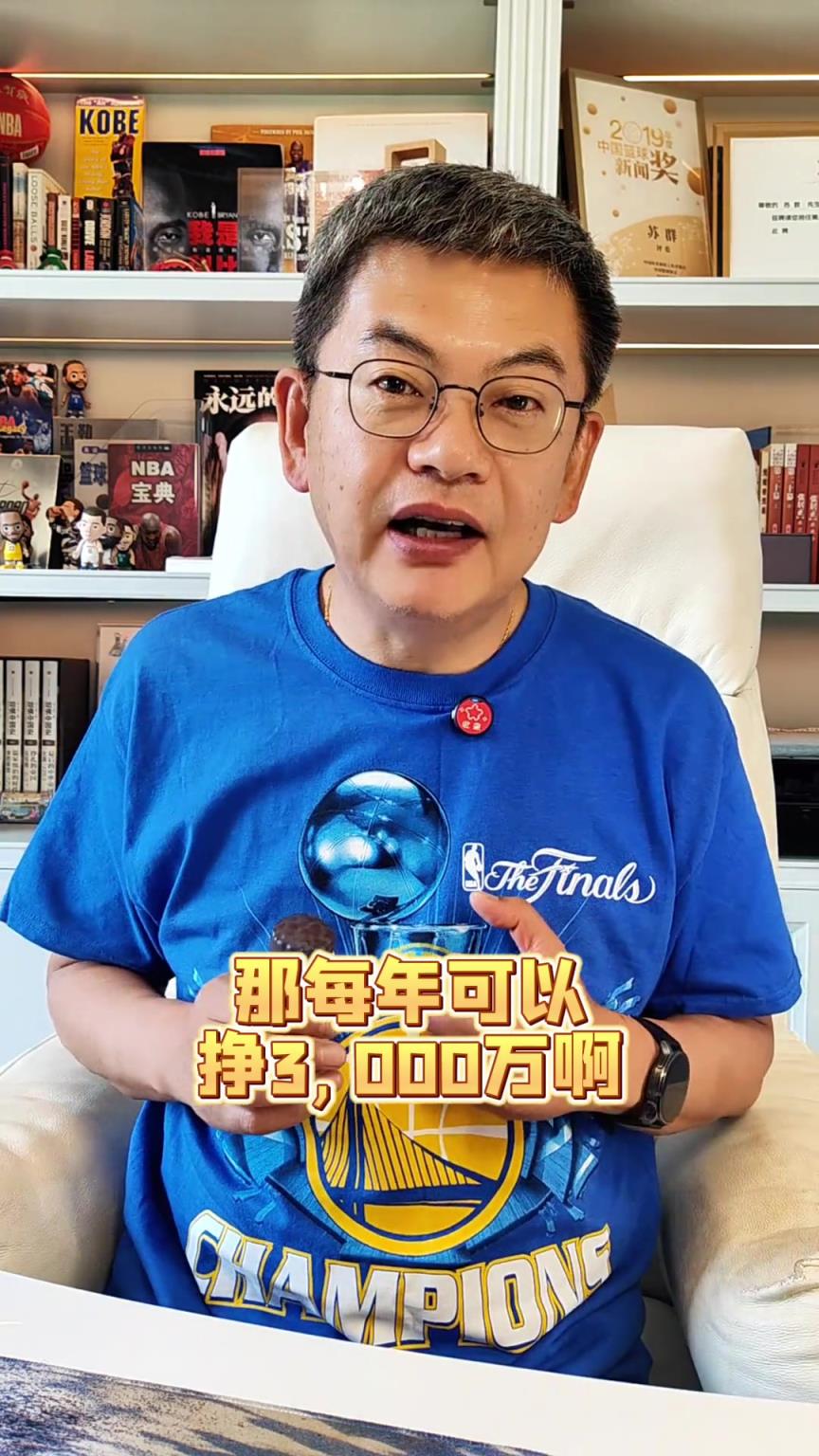 蘇群:庫明加成今天唯一贏家 如果庫里不回來可能就1-3了