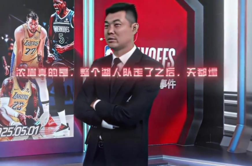 馬后炮還是真懂？王仕鵬：湖人讓濃眉走了，天就塌了啊
