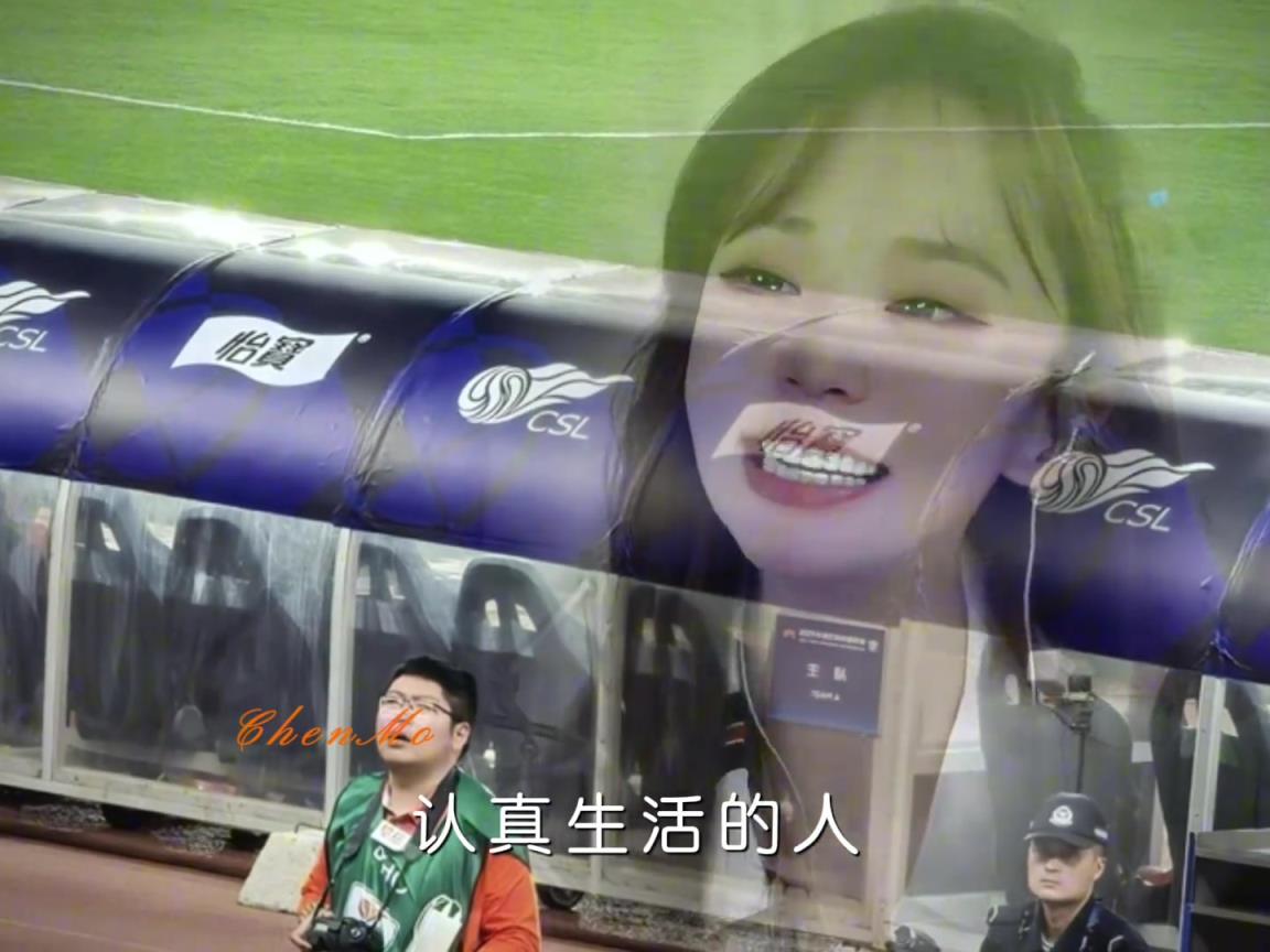 都希望泰山隊(duì)好！記者牛志明社媒發(fā)布跟隨泰山隊(duì)片段