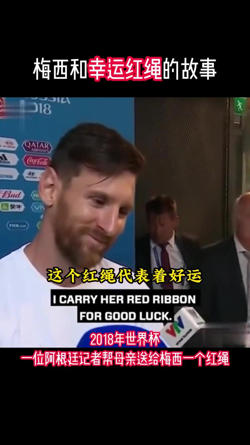 伟大！全世界都在关注梅西能不能赢，只有妈妈在担心他踢得累不累