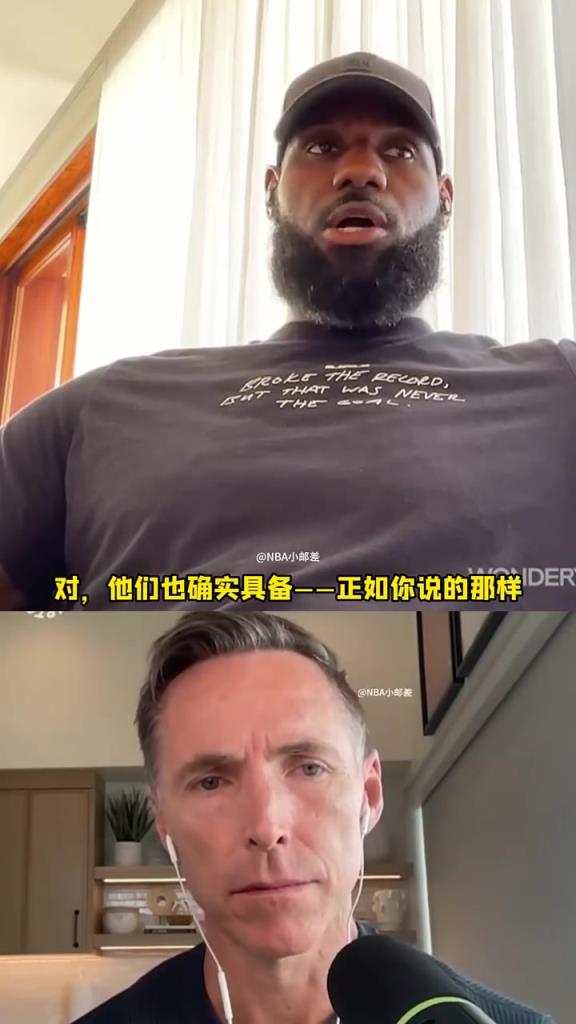 詹姆斯力挺森林狼:他們至少能進(jìn)西部決賽 總決賽也不是不可能!